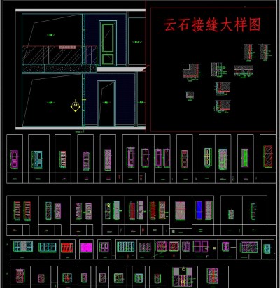 几百款CAD材料接口及门图块3D模型