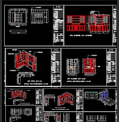 全屋定制柜体榻榻米CAD施工图3D模型