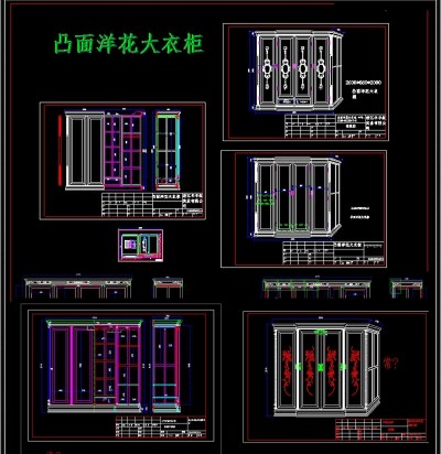 衣柜CAD素材3D模型