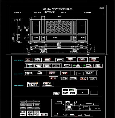 2019全新背景墙cad素材3D模型