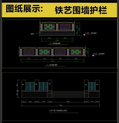 铁艺大门围墙护栏立柱花型CAD图库3D模型