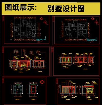 奢华欧式别墅CAD图纸3D模型