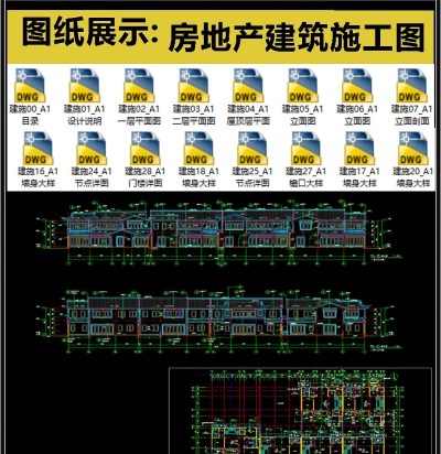 原创2019全套精品房展会CAD素材3D模型