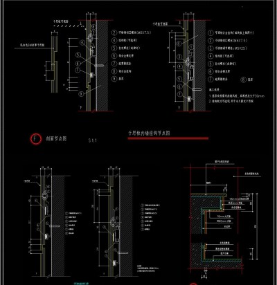 CAD玻镁板面千思板节点大样图剖面图3D模型