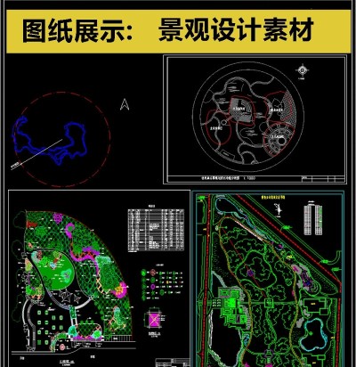 2019景观设计CAD素材3D模型