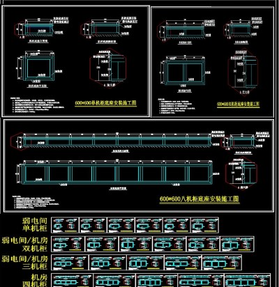 2019机柜底座制作详图CAD图库3D模型