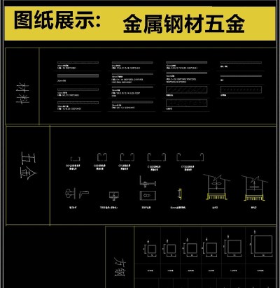 原创精品金属钢材五金螺钉CAD图库3D模型