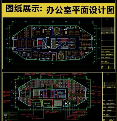 2019办公室设计平面图CAD图库3D模型