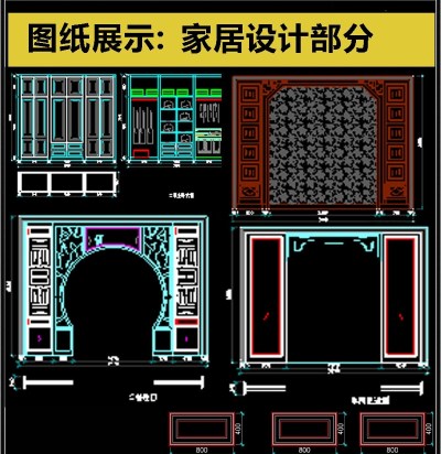 精品家居CAD素材3D模型