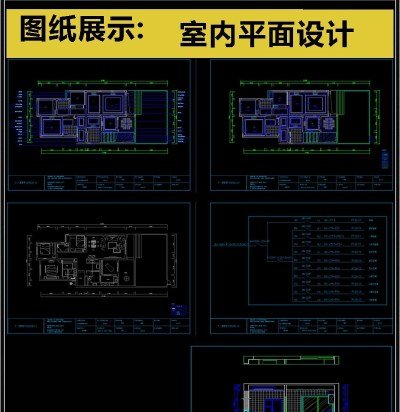 室内卫生间设计平立面CAD图库3D模型