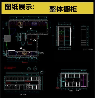 原创精品高级室内设计厨房类整体橱柜CAD素材3D模型