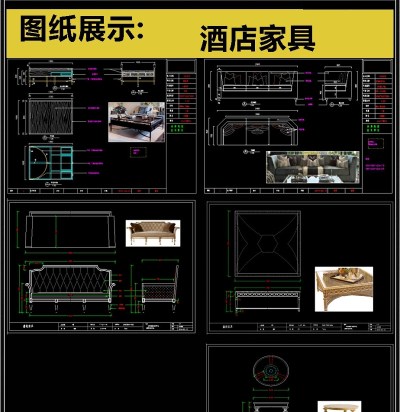 原创2019全套酒店家具CAD图库3D模型