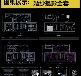 原创最新款婚纱摄影CAD图库3D模型