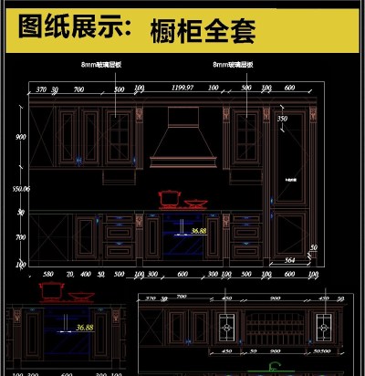 原创全套整木全屋定制橱柜CAD模块3D模型