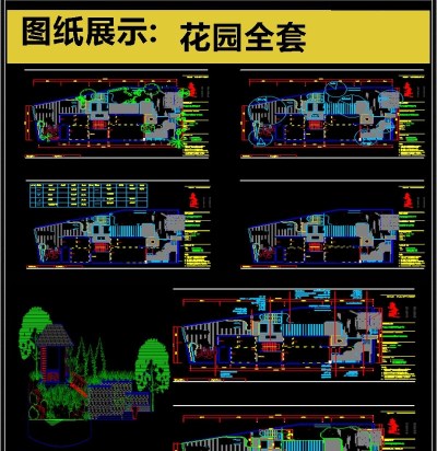 原创全套花园平面图设计CAD图库3D模型