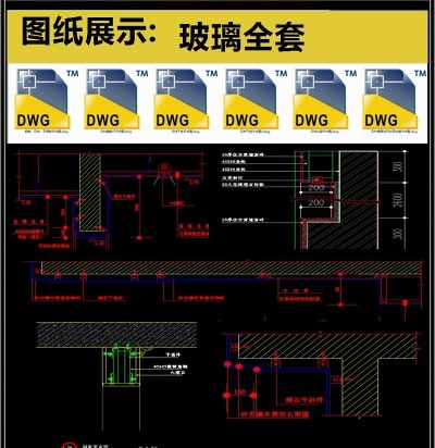 石材全套详细的CAD图库3D模型