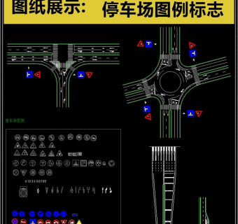 原创常用最齐全停车场图例标志CAD图库3D模型