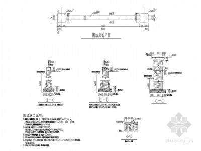 围墙结构施工图3D模型