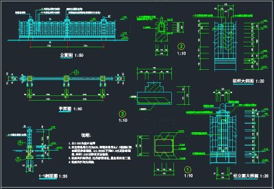 围墙大样图3D模型