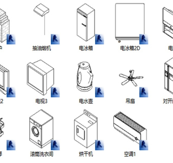 BIM族库-建筑-家具-家用电器23D模型