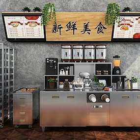 现代奶茶店3d模型