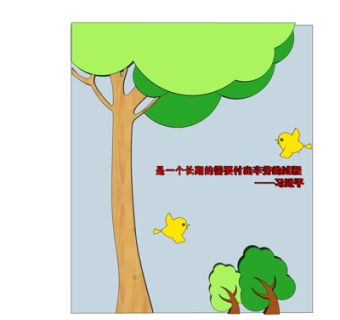 现代标语牌su模型