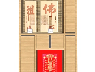中式实木佛龛su模型