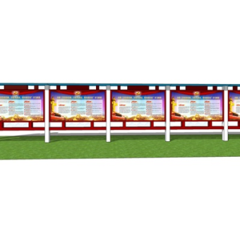 现代党建标语牌su模型