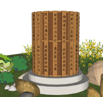 新中式实木刻字小品su模型