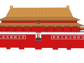 中式天安门城墙su模型