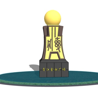 现代建筑小品su模型
