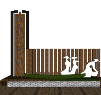 现代实木景观墙su模型