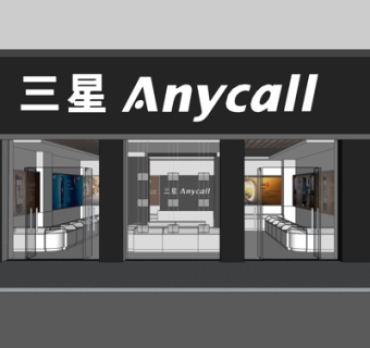 现代三星手机专卖店su模型