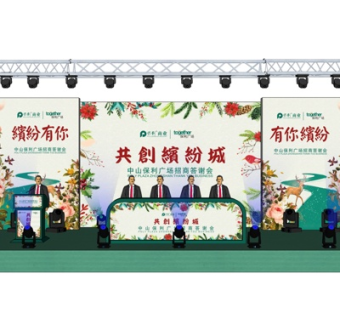 现代颁奖台su模型