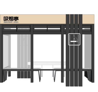 现代吸烟亭su模型