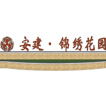 现代小区景观墙su模型