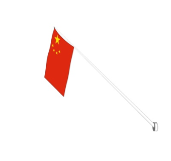 现代中国国旗su模型