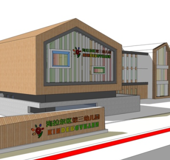 现代幼儿园外观su模型