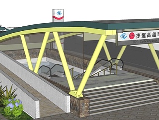 现代地铁站入口su模型