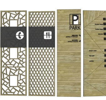 现代指示牌su模型