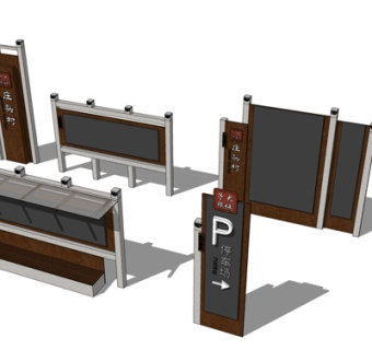 现代指示牌su模型