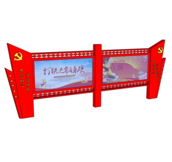 新中式革命宣传栏su模型