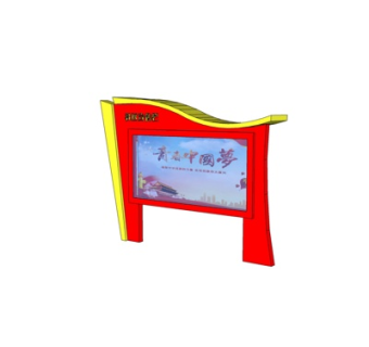 现代宣传栏su模型