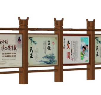 中式宣传栏su模型