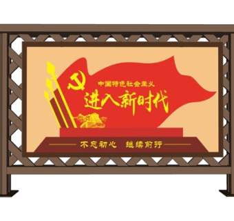 新中式宣传栏su模型