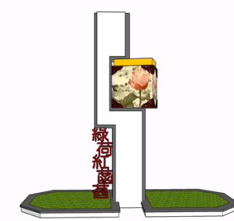 现代景观灯su模型