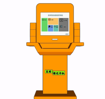 现代布艺借还书机su模型