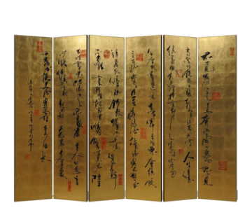 中式字画屏风su模型