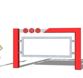 现代文化宣传栏su模型