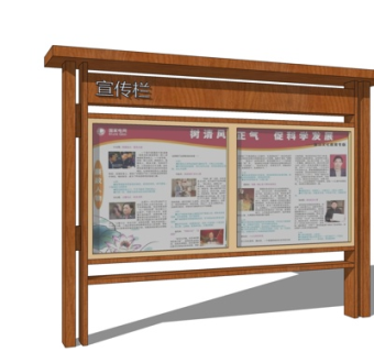 现代文化宣传栏su模型